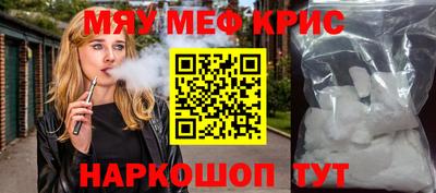 экстази Новокубанск