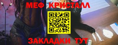 винт Новодвинск