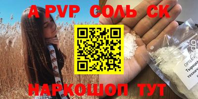 винт Новодвинск