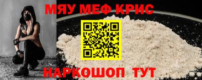 экстази Новокубанск