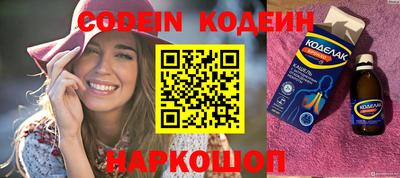 экстази Новокубанск