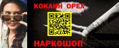 винт Новодвинск