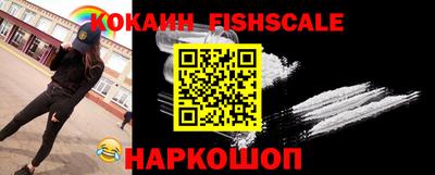 марки nbome Новозыбков