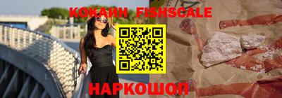 винт Новодвинск