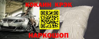 экстази Новокубанск