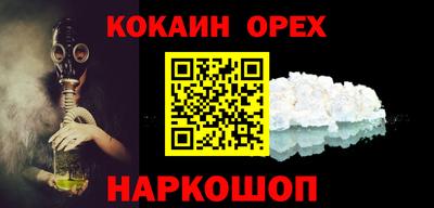 винт Новодвинск