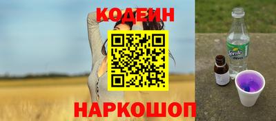 экстази Новокубанск