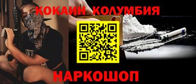 экстази Новокубанск