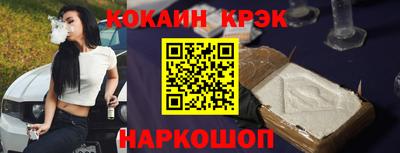 винт Новодвинск
