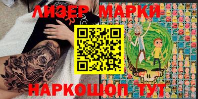 экстази Новокубанск