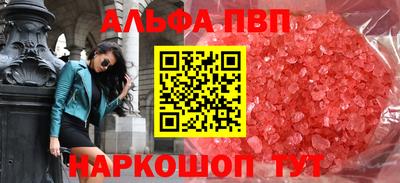 марки nbome Новозыбков