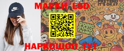 марки nbome Новозыбков