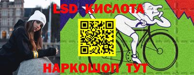 экстази Новокубанск