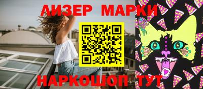 экстази Новокубанск
