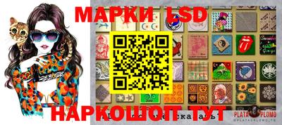 винт Новодвинск