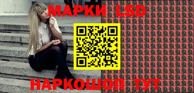 винт Новодвинск