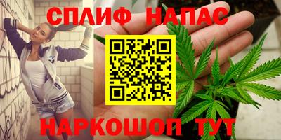 марки nbome Новозыбков