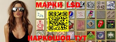 марки nbome Новозыбков