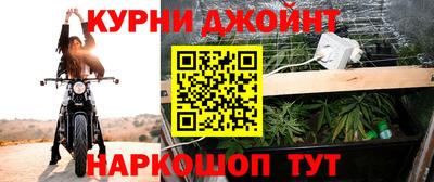 марки nbome Новозыбков