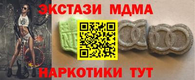 марки nbome Новозыбков