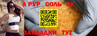 экстази Новокубанск