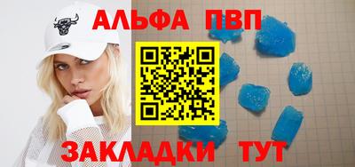 винт Новодвинск
