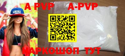 марки nbome Новозыбков