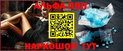 марки nbome Новозыбков