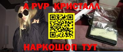 винт Новодвинск