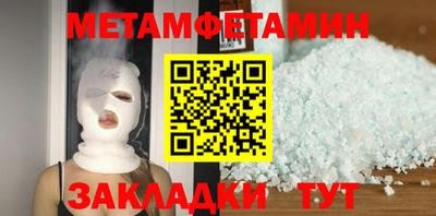 марки nbome Новозыбков