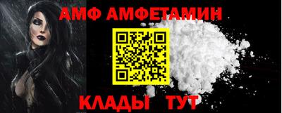 винт Новодвинск