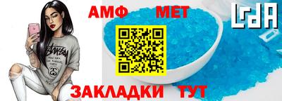 марки nbome Новозыбков