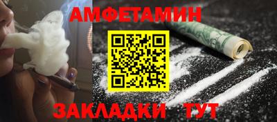 марки nbome Новозыбков
