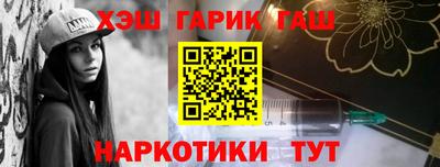 винт Новодвинск