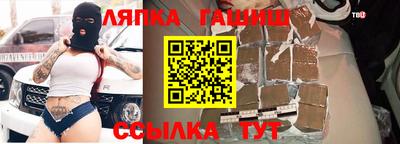 винт Новодвинск