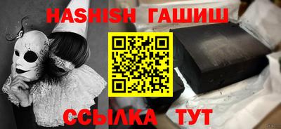 марки nbome Новозыбков