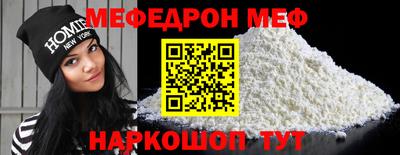 винт Новодвинск