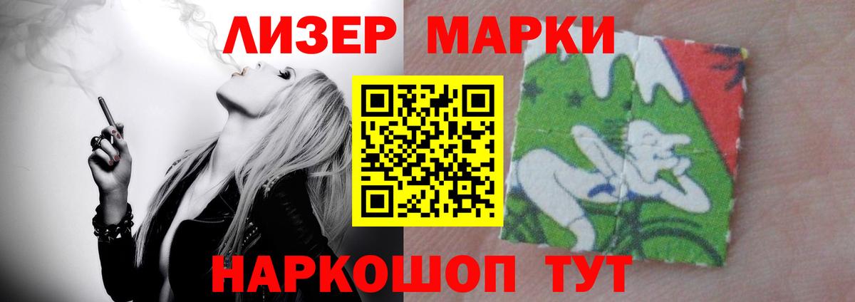 Северобайкальск  ЛСД экстази ecstasy  Лсд 25 экстази кислота  Вход с VPN 