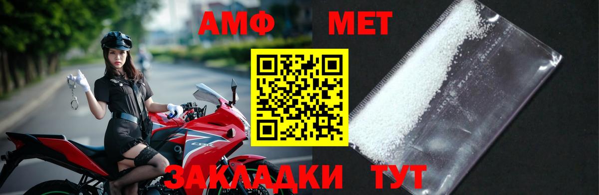 Метамфетамин Декстрометамфетамин 99.9%  Метамфетамин Декстрометамфетамин 99.9%  Северобайкальск  Вход с VPN 
