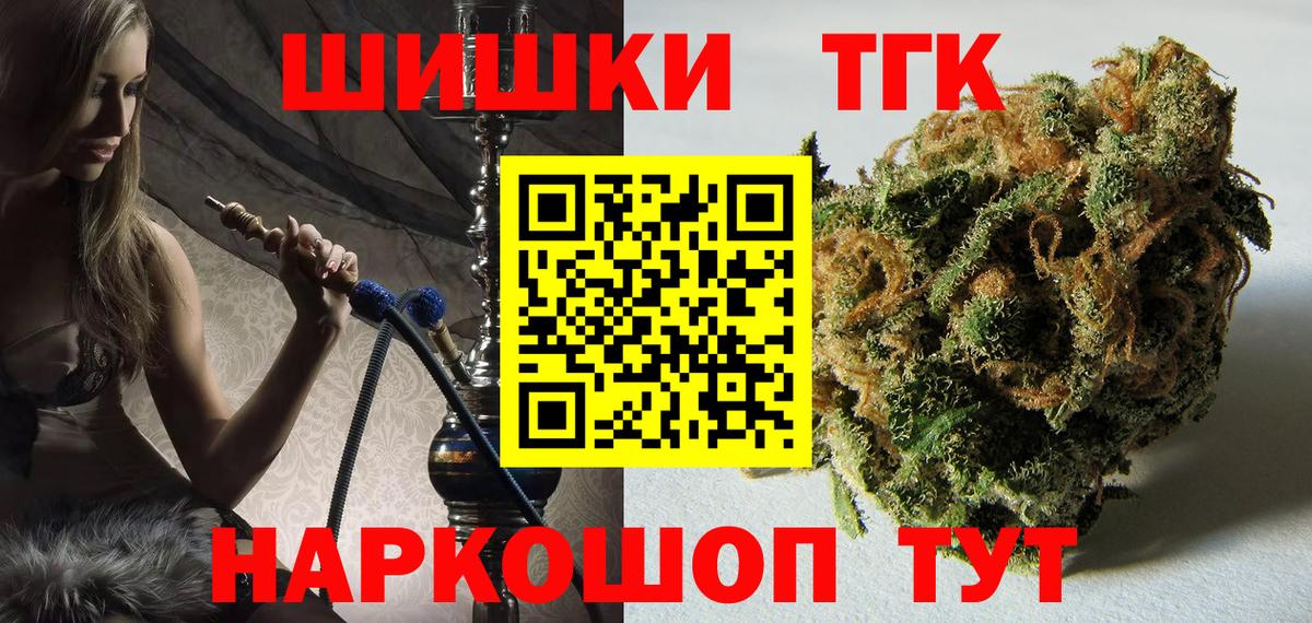 Марихуана MAZAR  Бошки марихуана планчик  Марихуана MAZAR  Северобайкальск  Вход с VPN  Каннабис Amnesia 
